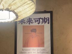 -薇酌饮·陕西菜(南门外店)