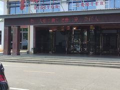 -千龙湖生态旅游度假区