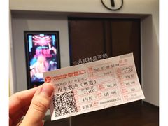 -和美电影艺术中心(万国城店)