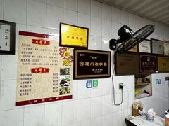 大堂-鱼孚记和肉粽