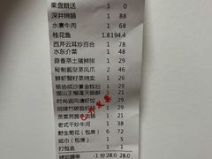 -新好景海鲜酒家(新塘店)