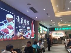-紫光园(劲松店)