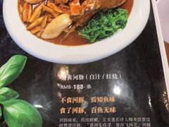 -永安鱼庄·镇江菜(东吴路店)