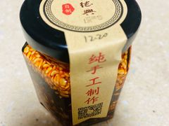 -勤德兴(湖滨路店)