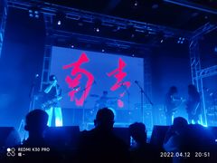 -Vox Livehouse(长沙店)