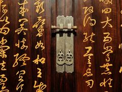 -中国紫檀博物馆