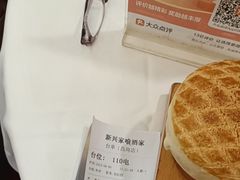 -新兴家喻酒家·羊城名宴(昌岗店)