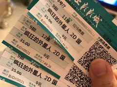 -SFC上影影城(北京大兴龙湖天街IMAX店)