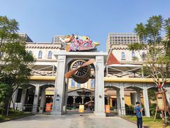 -广州融创文旅城