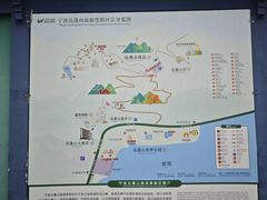 -达蓬山星梦乐园