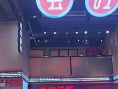 -去吃龙虾|鲜活小海鲜·鲜货烧烤(红林世界城店)