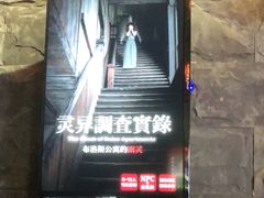 -Dark·大玩家馆沉浸剧情密室(黄埔店)