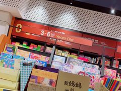 -西西弗书店&矢量咖啡(凯德晶萃广场店)