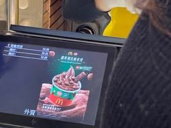 -麦当劳(星光行店)