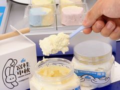 -白色日记·手作酸奶(麦凯乐店)