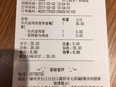 -谷田稻香·砂锅菜(元洪店)
