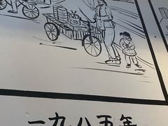 -景芳周大姐(国大城市广场店)