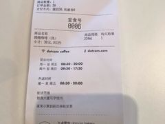 -dotcom coffee古点咖啡(致真大厦店)