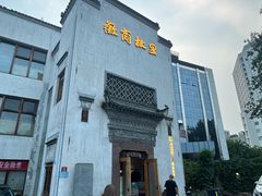 -中国徽菜·徽商故里(广安门店)