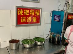 自助调料区-丁记面馆(凤凰店)