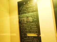 -嘉定博物馆