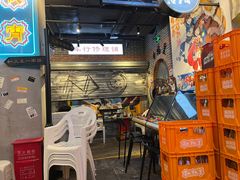 -纪录片《人生一串》体验店(静安店)