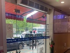 -上海广德中医门诊部