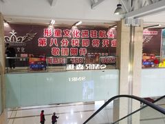 -上海苏航生活广场