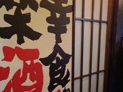 -弓二·烧鸟居酒屋(财富购物中心店)