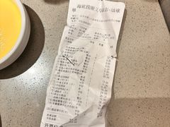 -海底捞火锅(顺义华联店)