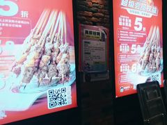 -阿三烧烤·生蚝(超级会员店拓峰店)