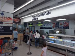 门面-山姆餐吧(山姆会员商店店)