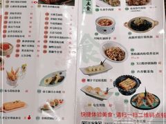 -寻味顺德·珍之宝酒楼(银钻店)