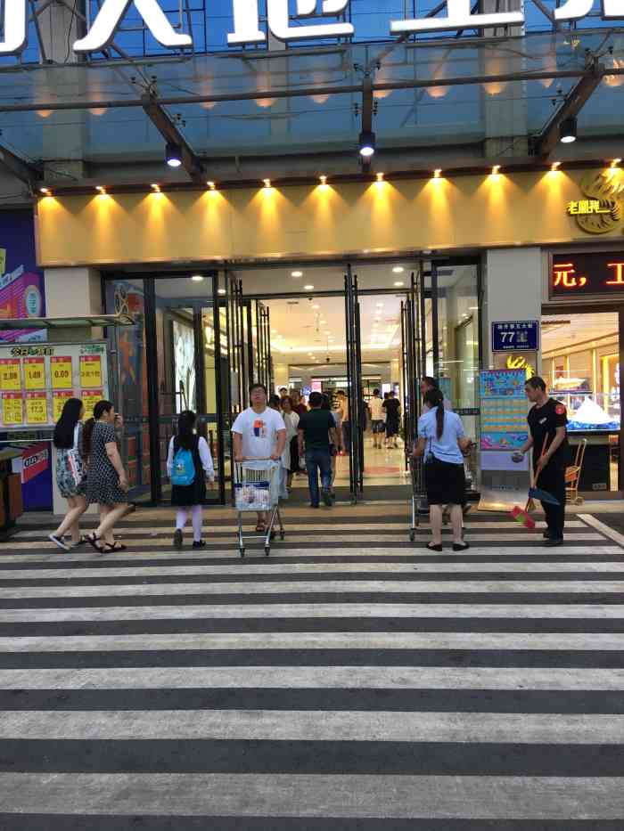 乐尚天地生活广场-"乐尚天地生活广场位置::经南三路与经.