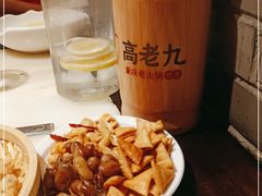 -重庆高老九火锅(吴中永旺店)