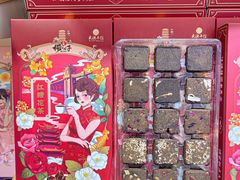 -江城杨公子·湖北武汉手信特产(户部巷店)