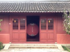 -孔庙学宫