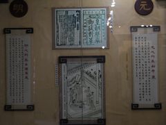 -清代四川贡院