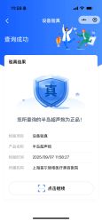 -上海首尔丽格医疗美容医院