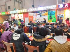 -新五爱道夜市