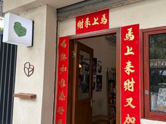 -SAFARI COFFEE