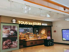 门面-多乐之日(公园茂店)