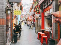 -歹街(金成店)