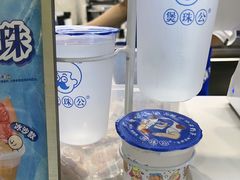 -煲珠公·老红糖珍珠奶茶(长宁龙之梦店)