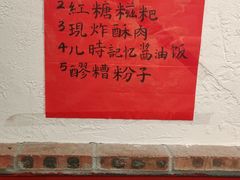 -厂花素芬九宫格火锅(益州大道店)