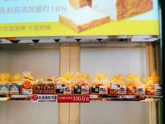 -味多美(江桥万达店)