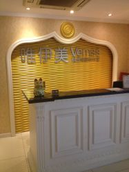 -唯伊美塑身美养连锁