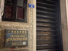 -荔湾湖公园