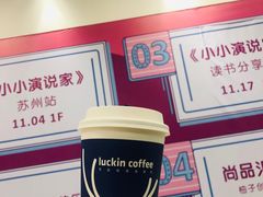-瑞幸咖啡(尼盛尚品汇店)