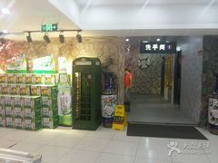 -小科自助海鲜烧肉(高区店)